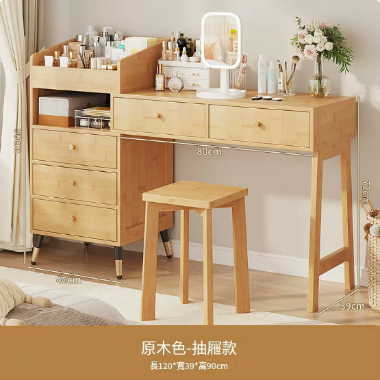 熱推楠竹實木家具 書枱 電腦桌 化裝枱 組合款【抽屉款】原色