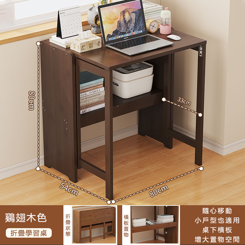 Popular bamboo solid wood furniture folding table dressing table computer table [80x54x80cm] walnut color