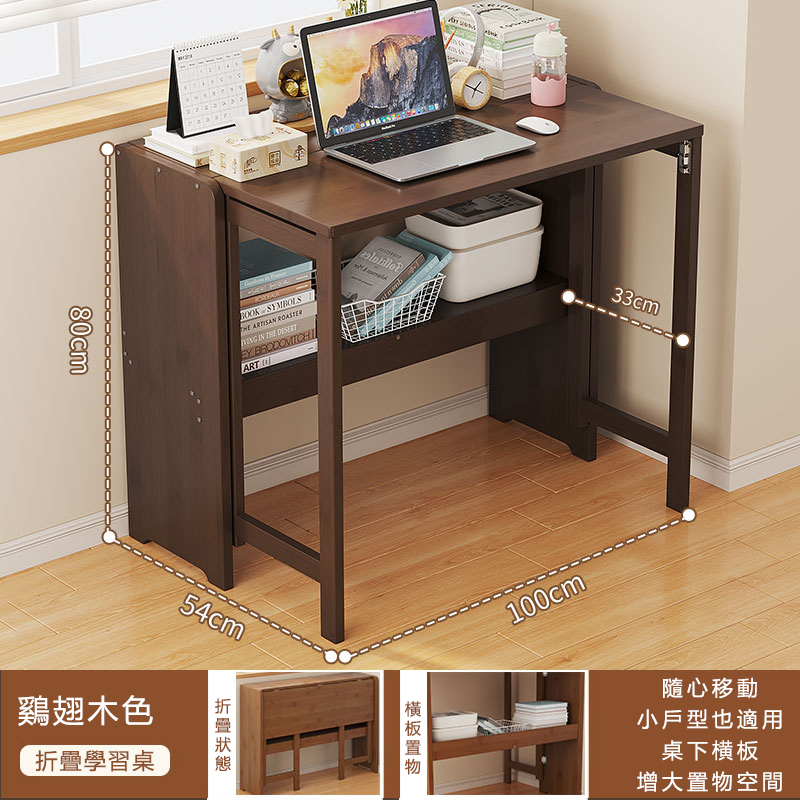 Popular bamboo solid wood furniture folding table dressing table computer table [80x54x100cm] walnut color
