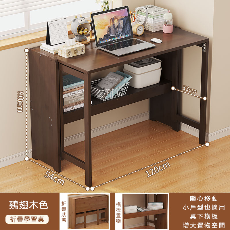 Popular bamboo solid wood furniture folding table dressing table computer table [80x54x120cm] walnut color