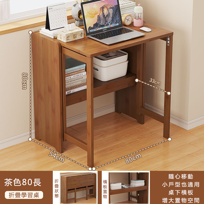 Popular bamboo solid wood furniture folding table dressing table computer table [80x54x80cm] original color