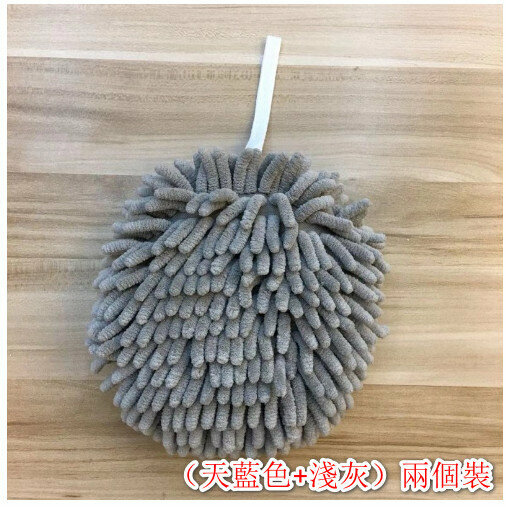 激抵(2件裝)乾手抺布球（天藍色+淺灰） 擦手巾  可掛式乾手布 