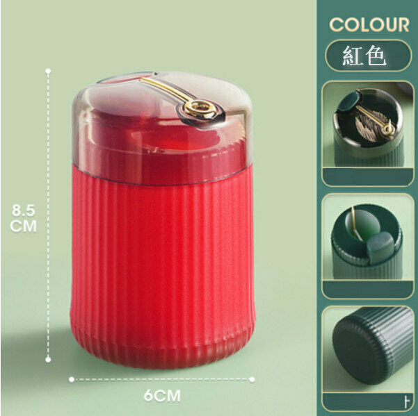 Push-type automatic ejection toothpick storage jar (upgraded - red)