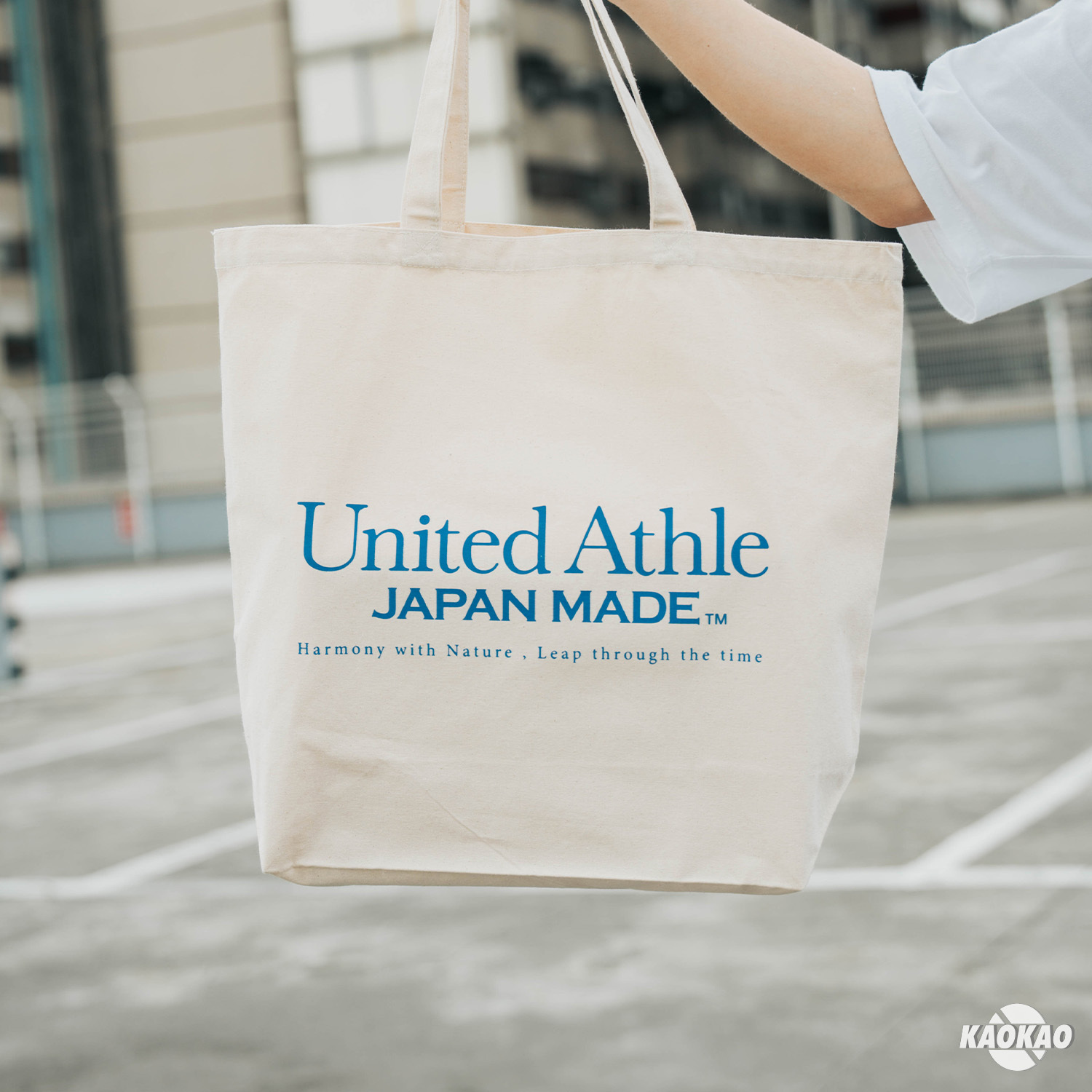 日本製造United Athle "JAPAN MADE" 極致吊織系列 帆布托特包