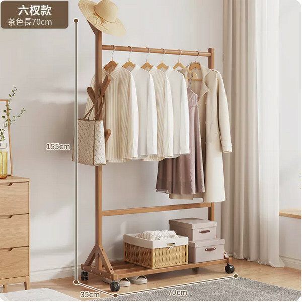 New bamboo solid wood furniture, coat rack, wardrobe, shelf [6-branch model] 70cm brown