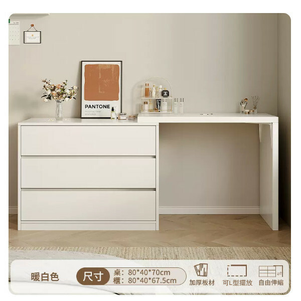 Hotly recommended Japanese style combination dressing table, computer desk, wardrobe, desk [80cm table + 80cm3 drawer] warm white