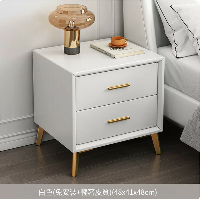 Popular solid wood furniture, bedside table, small coffee table, sofa side cabinet [silent rail + gold + white leather]