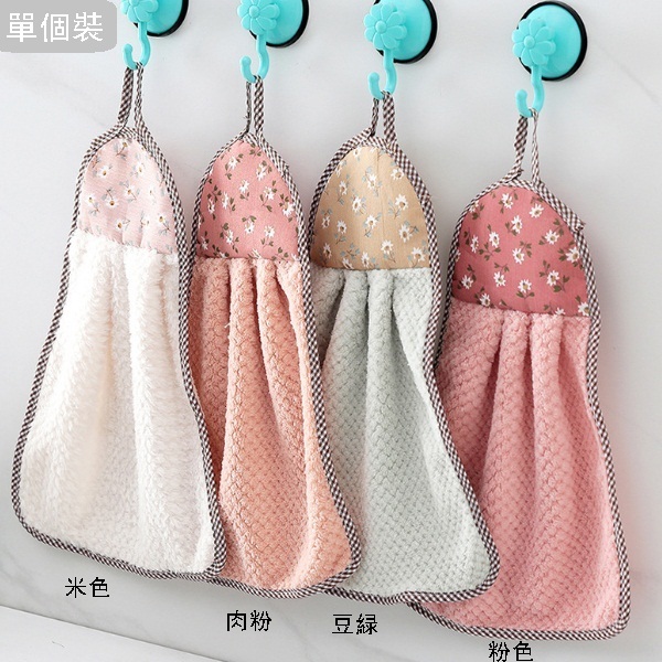 激抵【單個裝】珊瑚絨掛式吸水毛巾 擦手巾 抹布 不掉毛不沾油洗碗巾 （豆綠）