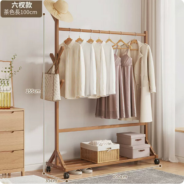 New bamboo solid wood furniture, coat rack, wardrobe, shelf [6-branch model] 100cm brown