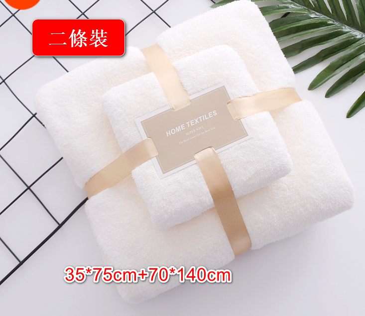 激抵吸水毛巾二條裝 （乳白色款規格35*75cm+70*140cm） 高級質感毛巾 沐浴毛巾 軟綿綿毛巾 高密度毛巾 大浴巾 吸水速乾家用毛巾