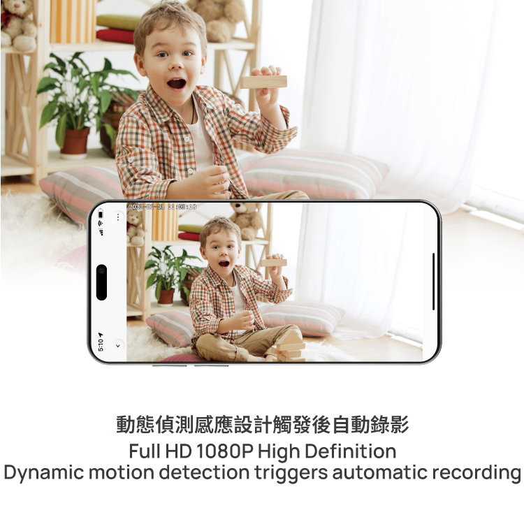 ChowCAM BULLET 戶外網路攝影機