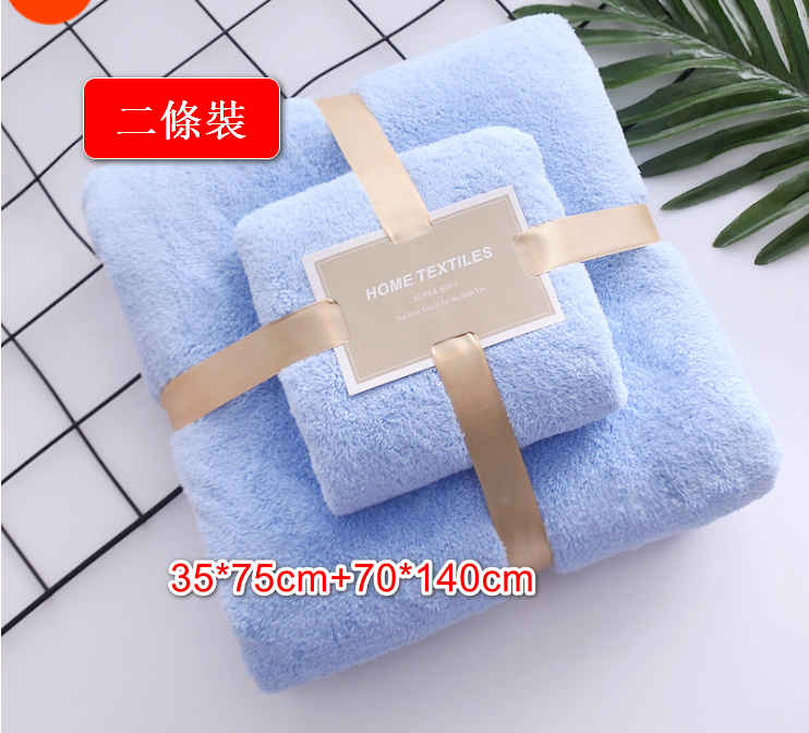 激抵吸水毛巾二條裝（藍色款規格35*75cm+70*140cm） 高級質感毛巾 沐浴毛巾 軟綿綿毛巾 高密度毛巾 大浴巾 柔軟毛巾 高級質感吸水速乾毛巾 家用毛巾
