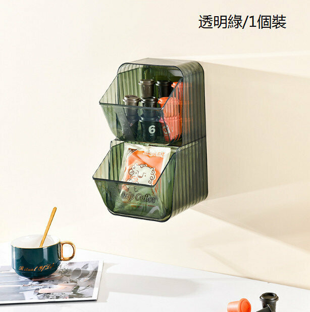 熱賣洗手間肥皂盒 壁掛收納盒（顏色茶包收納盒+透綠）