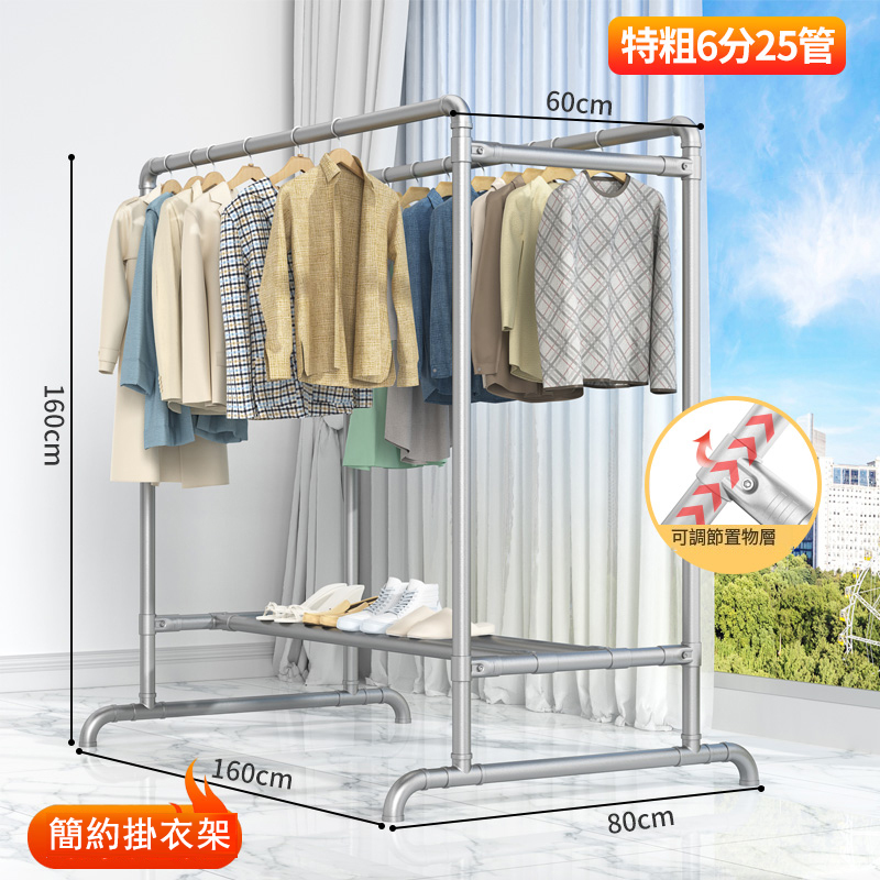 新款衣帽架，簡約掛衣櫃，曬衣架，曬被架，(2行掛衣+1層)160x160x80cm