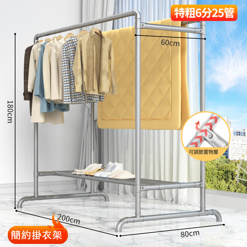 新款衣帽架，簡約掛衣櫃，曬衣架，曬被架，(2行掛衣+1層)200x180x80cm