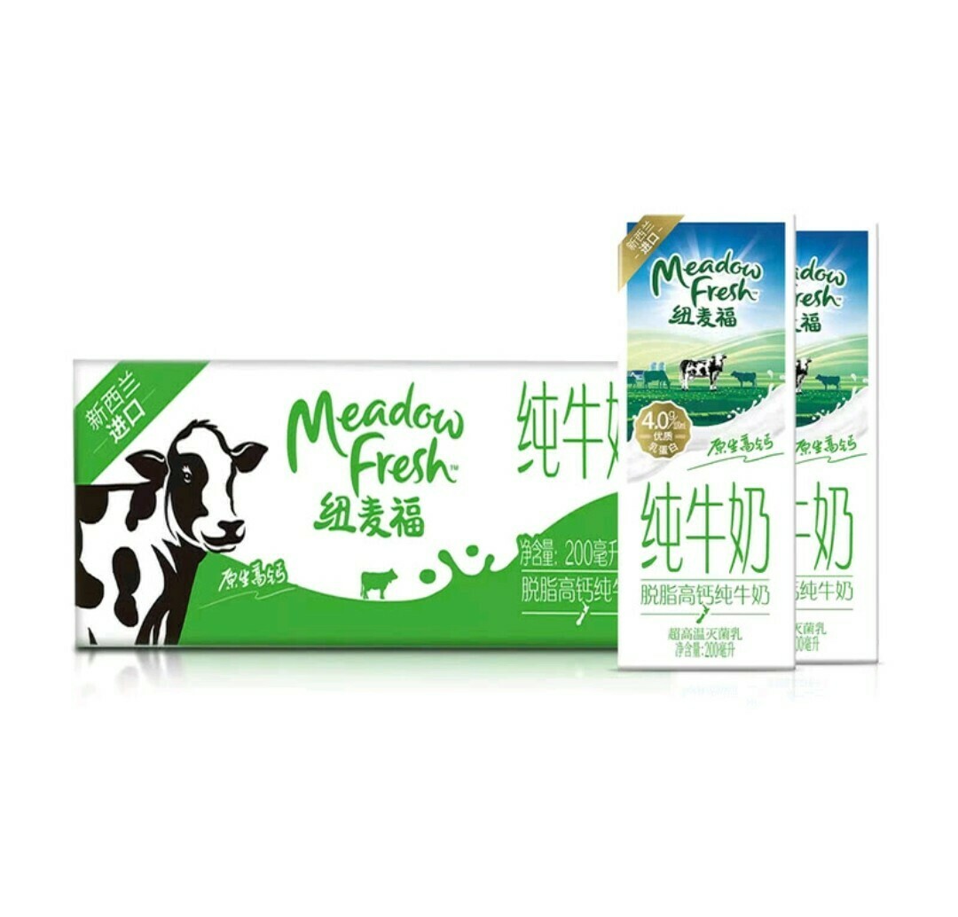 Meadow fresh fresh milk 200ml X 30