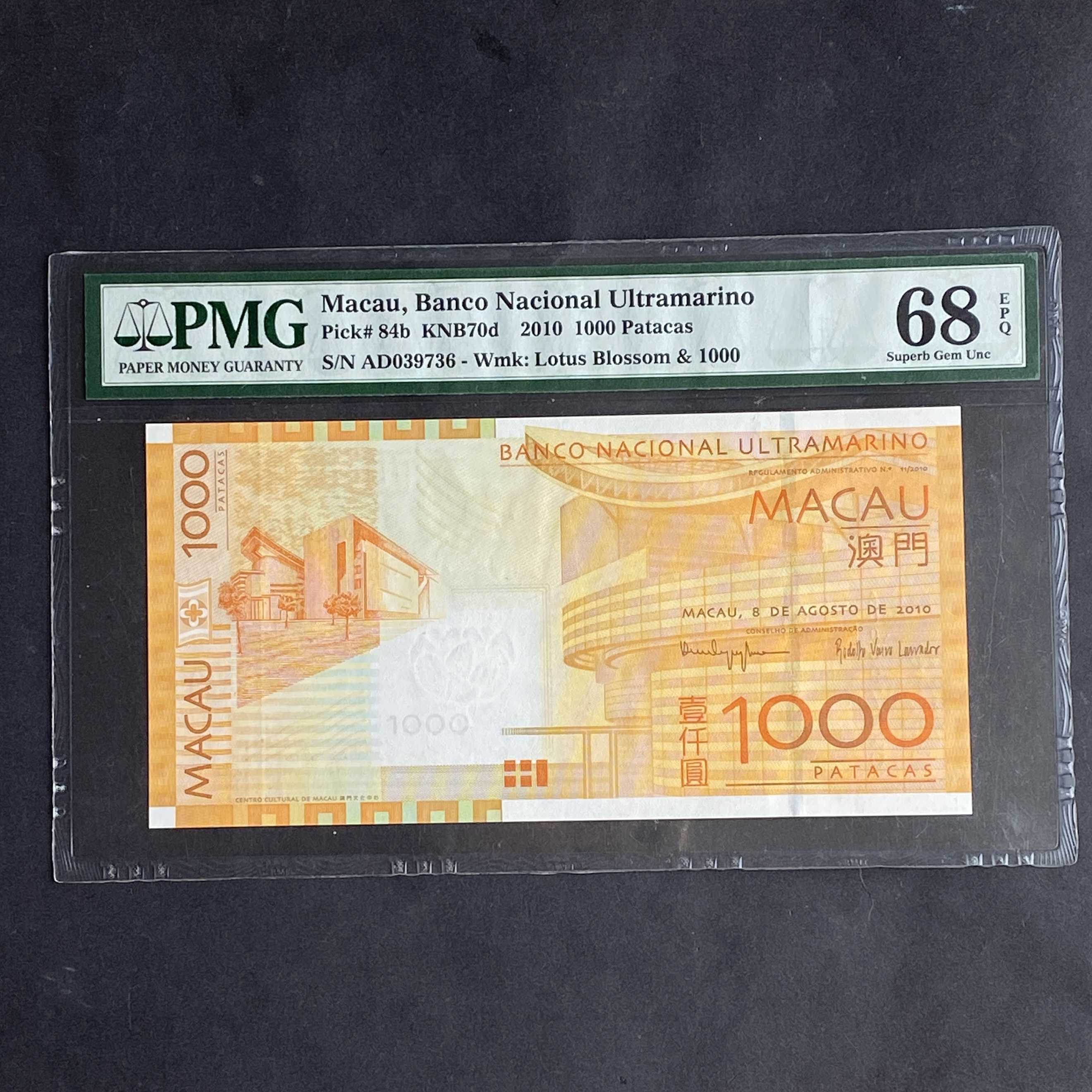 2010 Macau Banco Nacional Ultrmarino 1000 dollars (PMG 68) AD039736