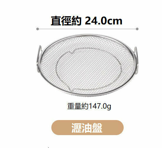 Stainless steel filter screen [Specification: 24cm] [Handle model]