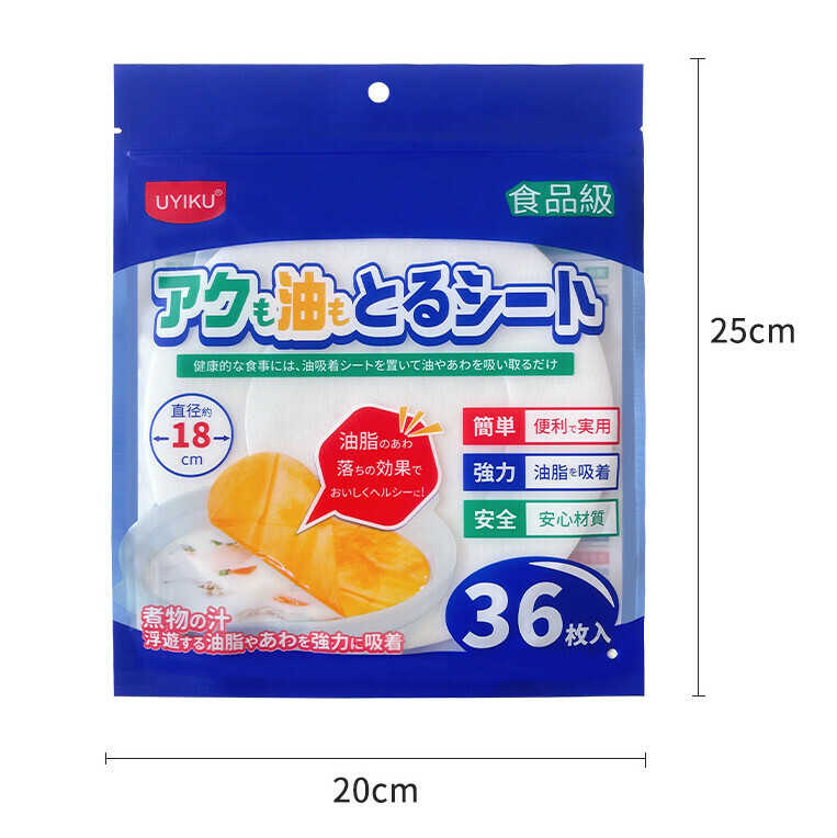 熱推食品級吸油紙濾油紙（36片裝）