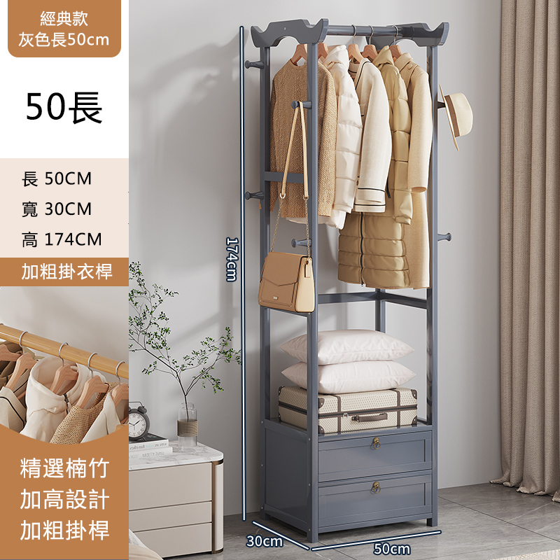 New bamboo solid wood furniture, coat rack, hanging wardrobe, bedside table [50cm] gray ordinary style + 2 drawers