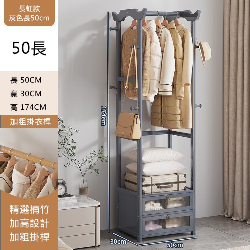 New bamboo solid wood furniture, coat rack, hanging wardrobe, bedside table [50cm] gray regular style + 2 pumps transparent