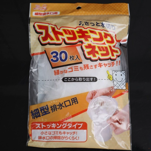 Wash basin drain mouth food waste filter / drain outlet filter 1 pack of 30 into #高效防塞