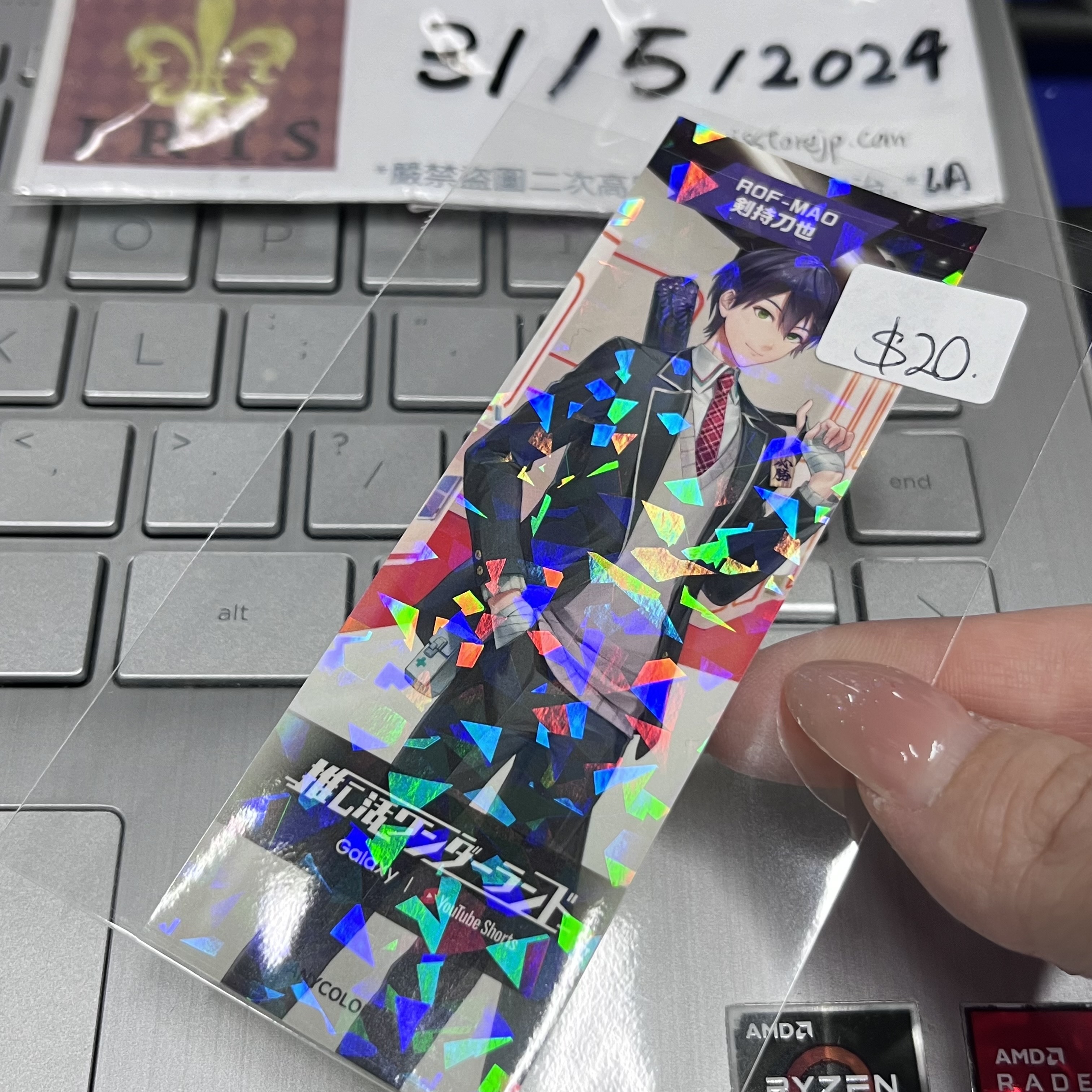 彩虹社 刀也 貼紙 RM