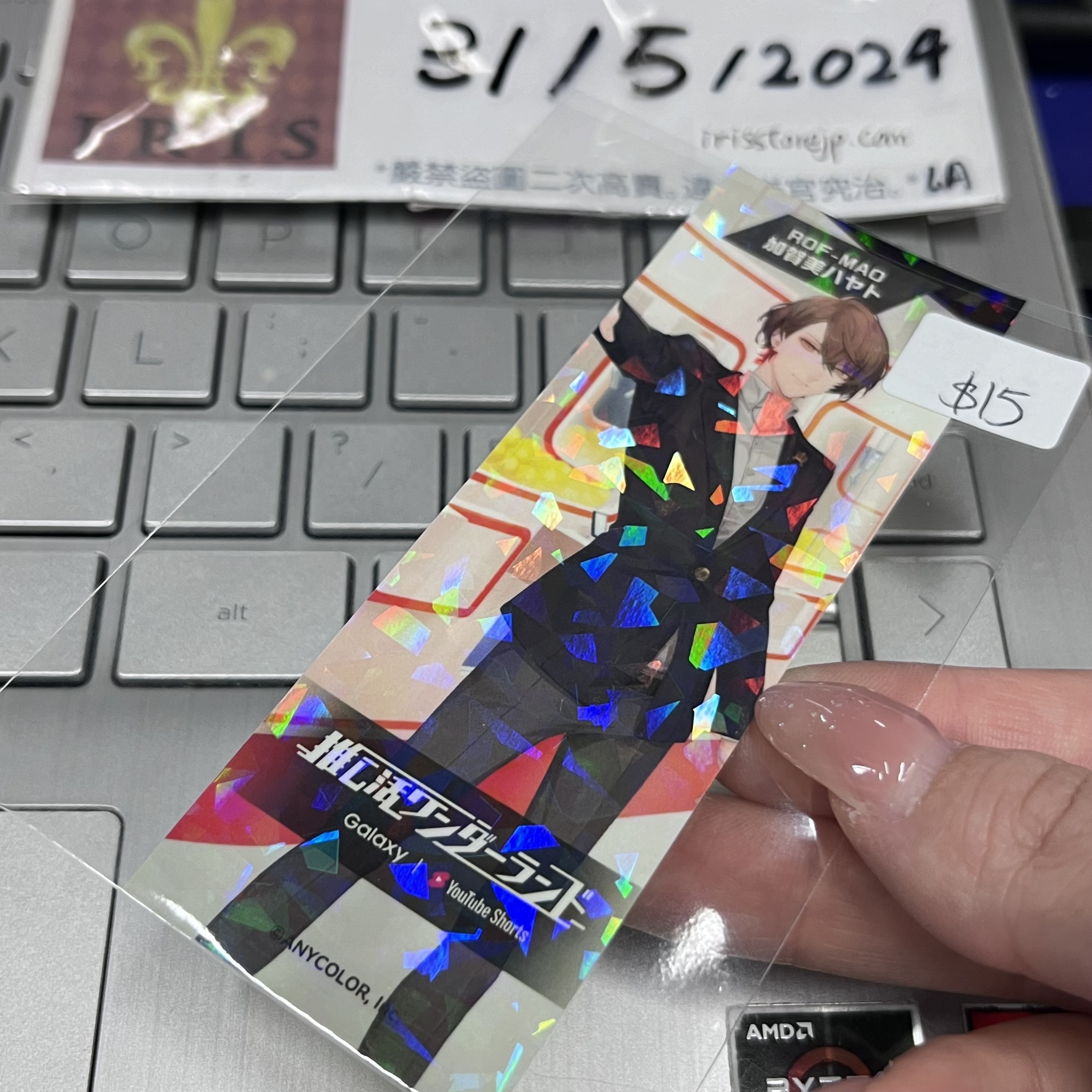 彩虹社 加賀美 貼紙 RM