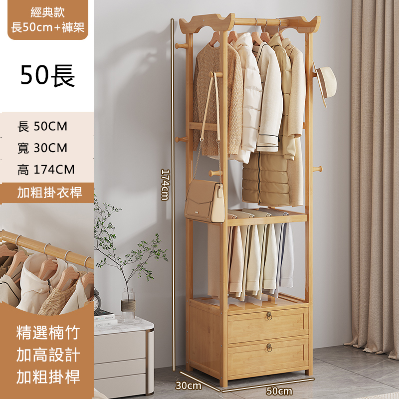 New bamboo solid wood furniture, coat rack, hanging wardrobe, bedside table [50cm] original color ordinary style + 2 drawers + trouser rack