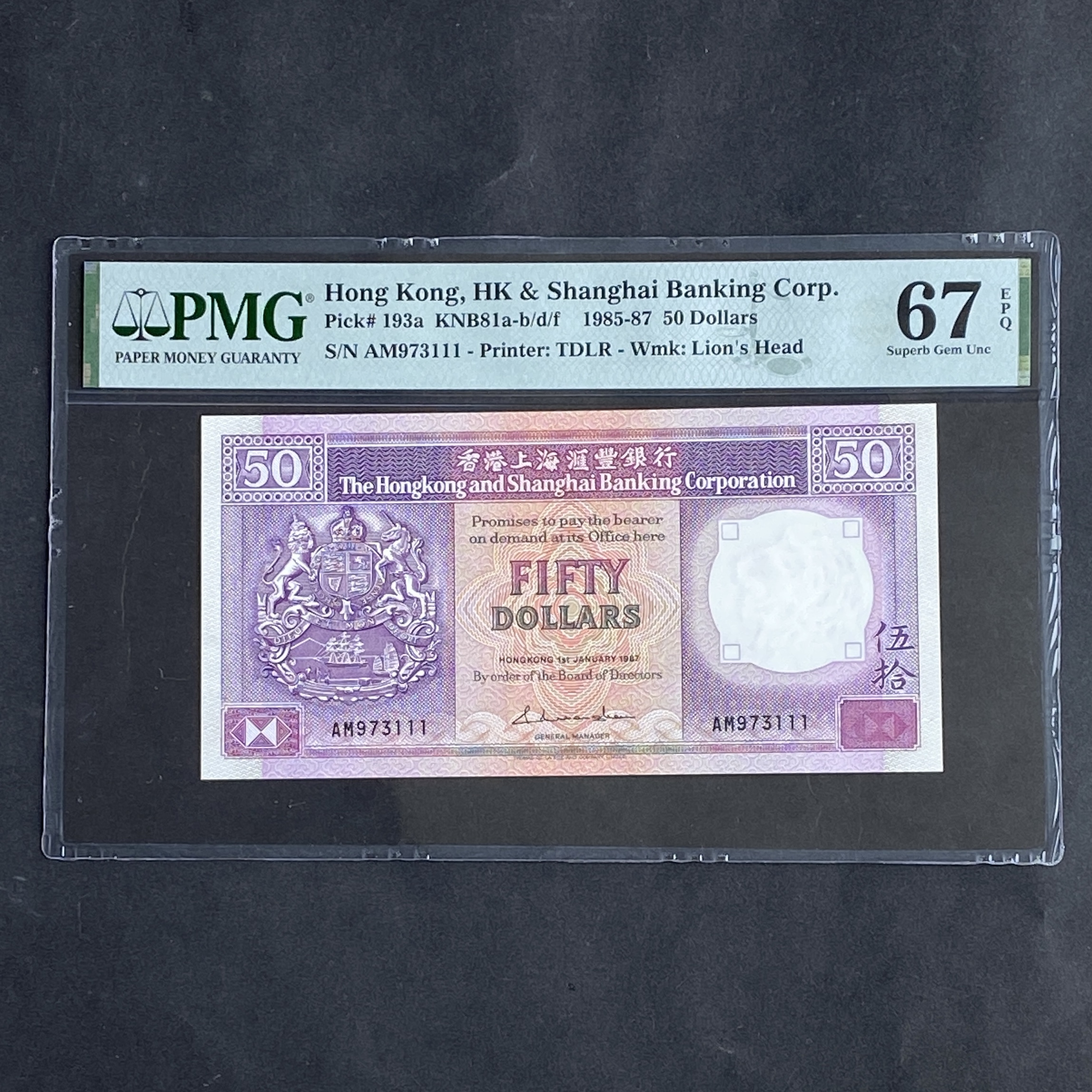 1987 HSBC 50 dollars (PMG 67) AM 973111 leopard number