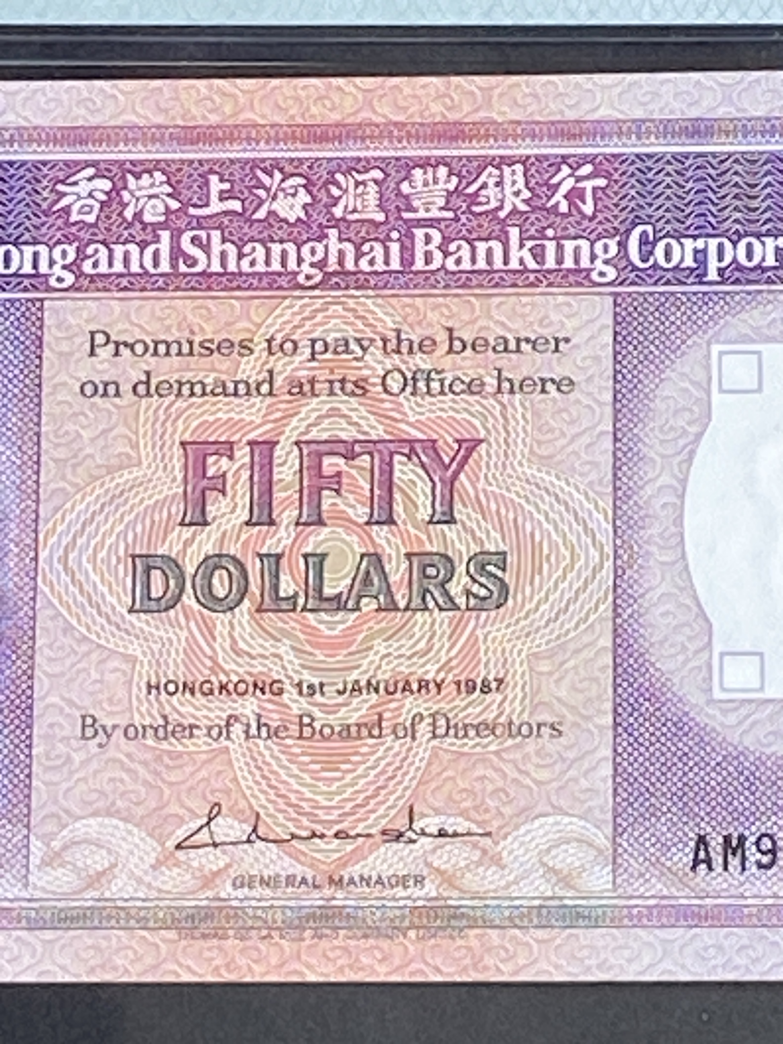 海外紙幣　香港 楽天市場】香港上海銀行 10ドル紙幣 1973年 美品 世界 外国 貨幣