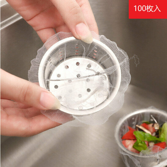 [100 pcs] disposable sink filter slag net sink bag mesh bag 