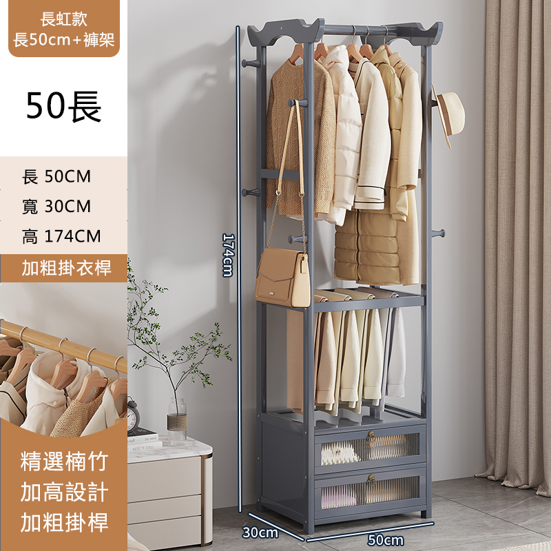 New bamboo solid wood furniture, coat rack, hanging wardrobe, bedside table [50cm] gray ordinary style + 2 pumps transparent + trouser rack
