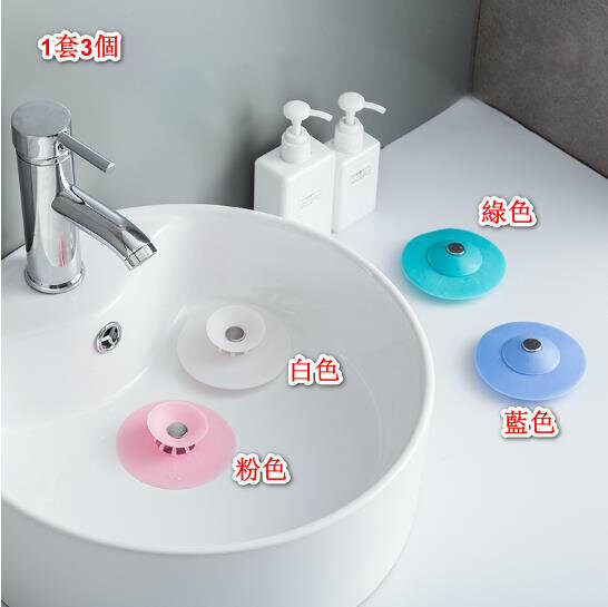 [1 set of 3 units] Kitchen & Bathroom Compression Anti-Odor & Anti-Clogging Sink Filter Zinc Disc Partition -(Blue)