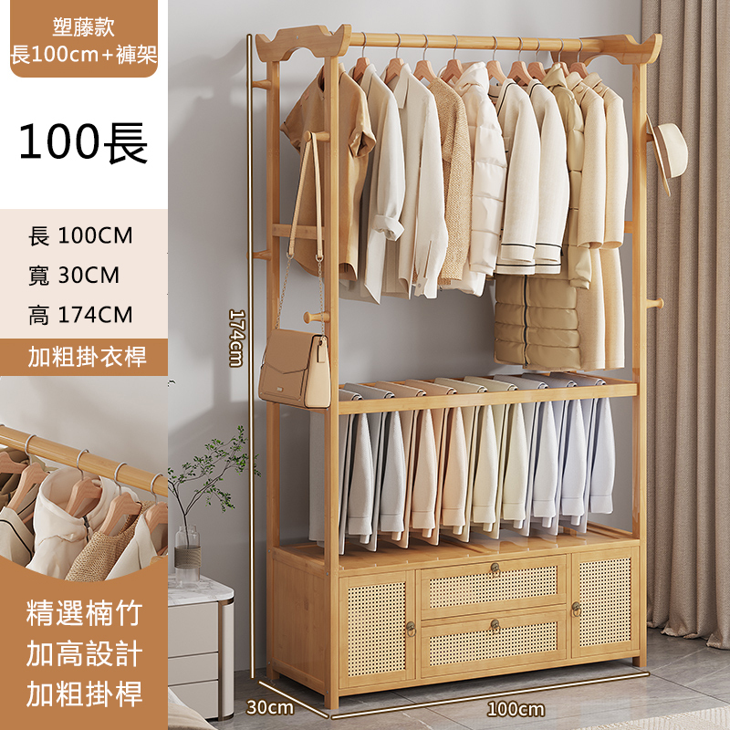 New bamboo solid wood furniture, coat rack, hanging wardrobe, bedside table [100cm] original color ordinary style + 4 plastic tents + trouser rack