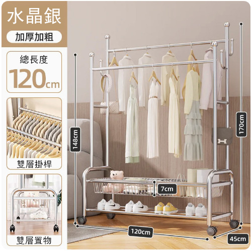 新款衣帽架,掛衣架,簡約掛衣櫃，曬衣架，曬被架 (120x170x45cm)雙掛衣+1籃+1層(銀色)帶輪款
