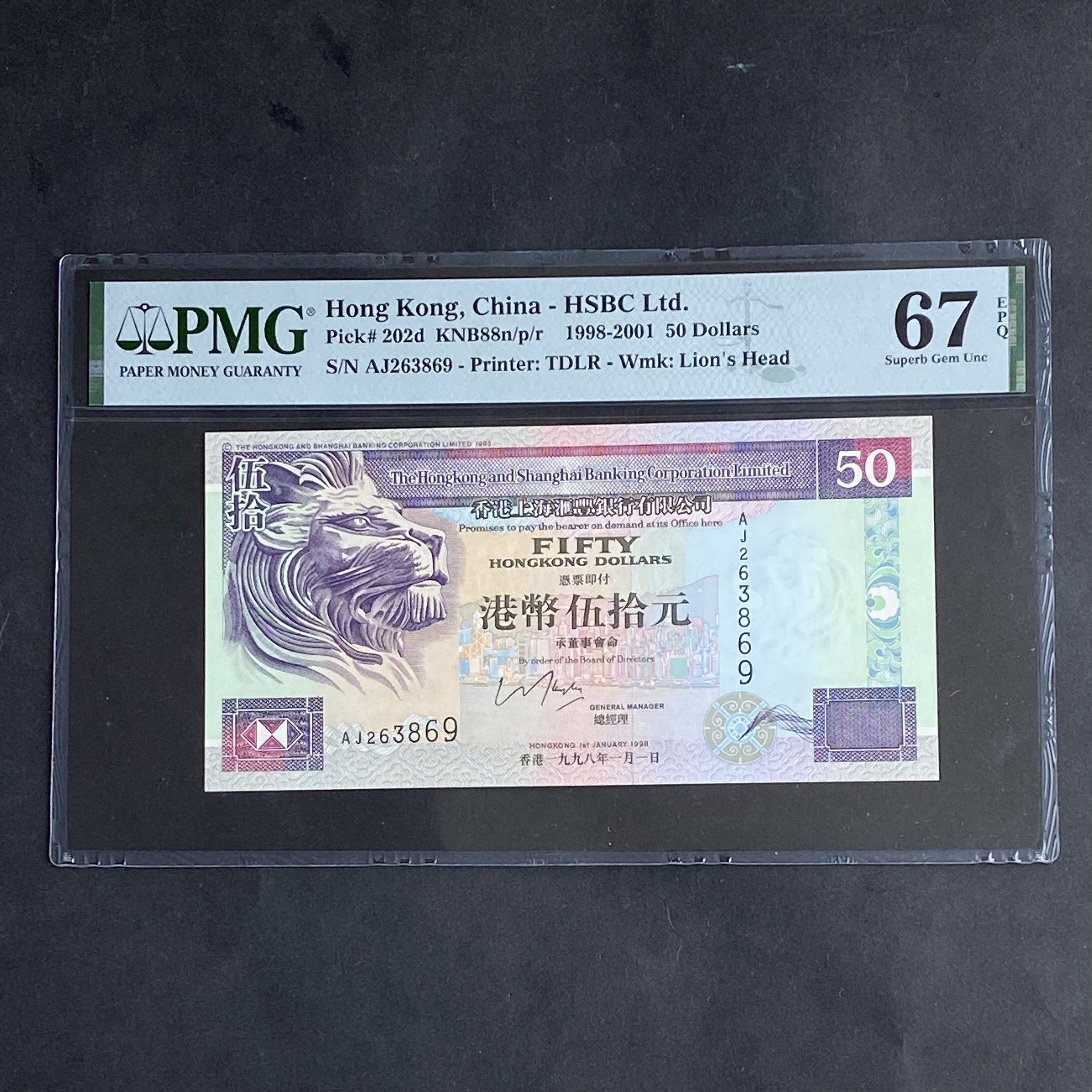 1998 HSBC 50 dollars (PMG 67) AJ 263869