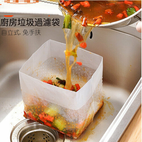 Self-standing food waste drain bag-1 pack (30pcs)