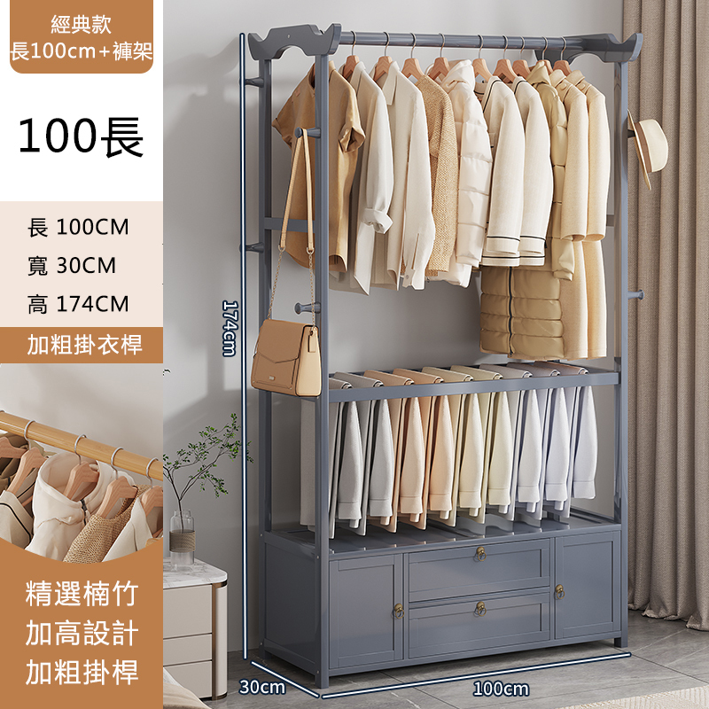 New bamboo solid wood furniture, coat rack, hanging wardrobe, bedside table [100cm] gray ordinary style + 4 plastic tents + trouser rack