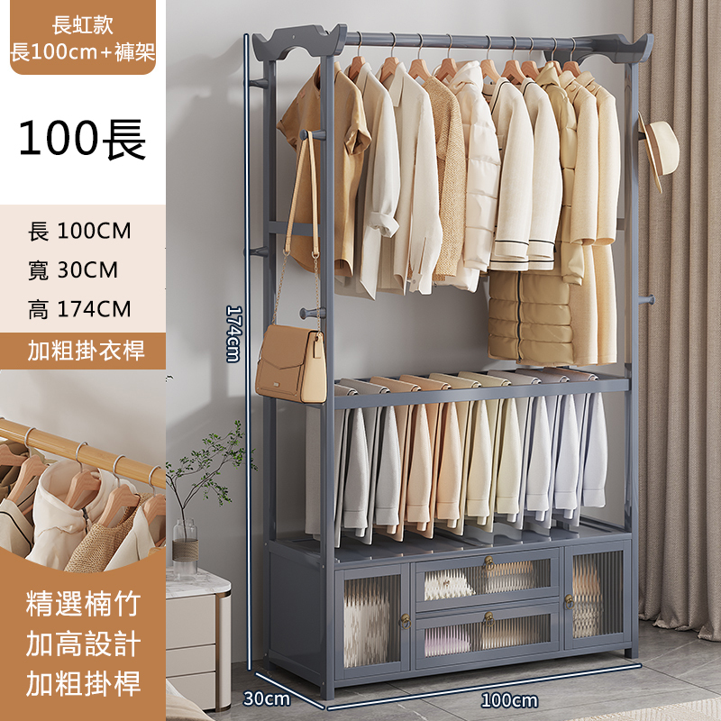 New bamboo solid wood furniture, coat rack, hanging wardrobe, bedside table [100cm] gray ordinary style + 4 pumps transparent + trouser rack