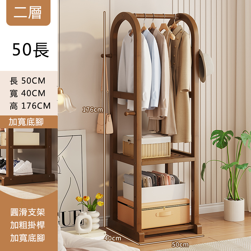 New bamboo solid wood furniture, shoe cabinet, coat rack, clothes drying rack [50x40x176cm] 2 layers of original color