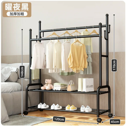 新款衣帽架,掛衣架,簡約掛衣櫃，曬衣架，曬被架(120x170x45cm)雙掛衣+2層架(黑色)帶輪款