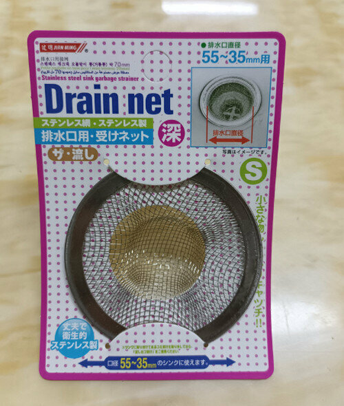 Steel slag filter Kitchen and bathroom filter Basin filter Sewer filter [Specification JM-8102]