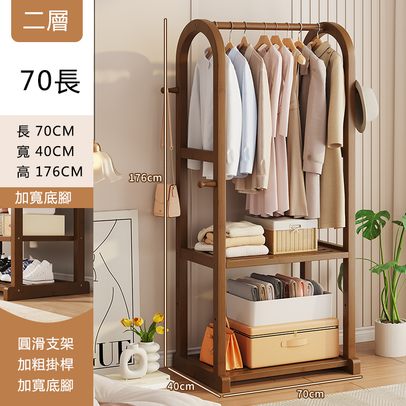 New bamboo solid wood furniture, shoe cabinet, coat rack, clothes drying rack [70x40x176cm] 2 layers of original color