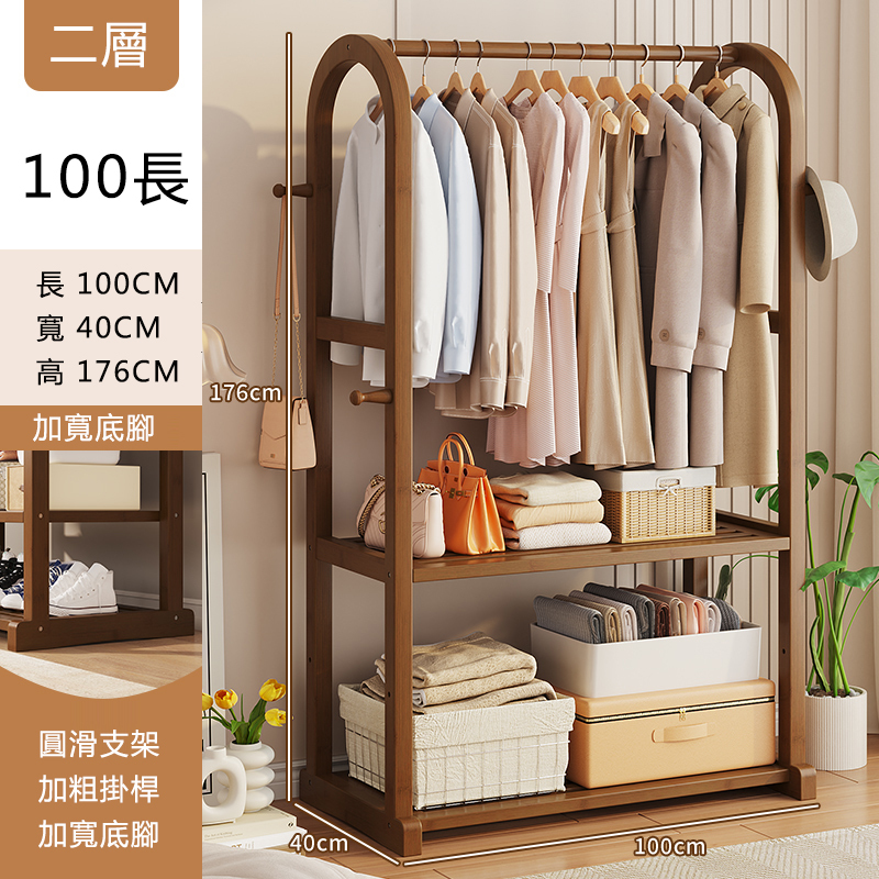 New bamboo solid wood furniture, shoe cabinet, coat rack, clothes drying rack [100x40x176cm] 2 layers of original color