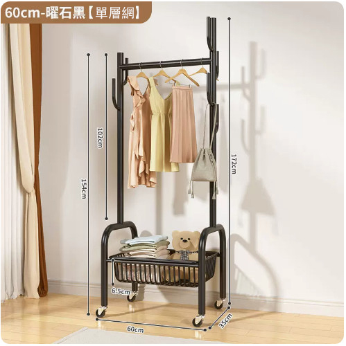 新款衣帽架,掛衣架,簡約掛衣櫃，曬衣架，曬被架(60x172x35cm)單掛衣+1籃(黑色)帶輪款