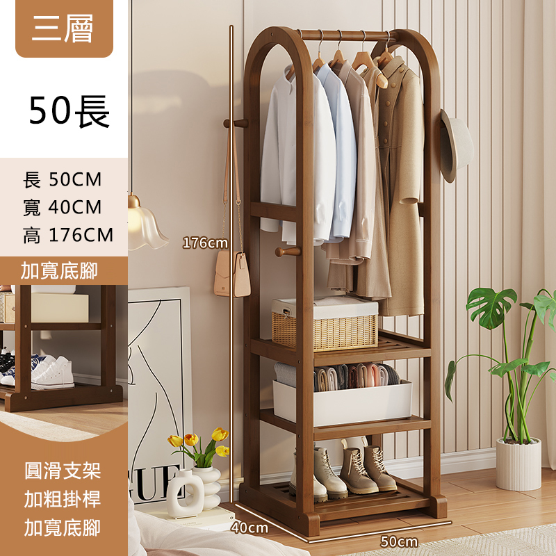New bamboo solid wood furniture, shoe cabinet, coat rack, clothes drying rack [50x40x176cm] 3 layers of original color