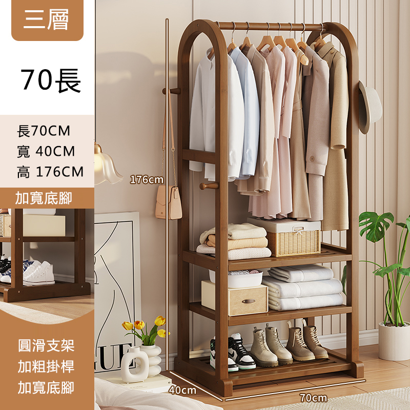 New bamboo solid wood furniture, shoe cabinet, coat rack, clothes drying rack [70x40x176cm] 3-layer primary color