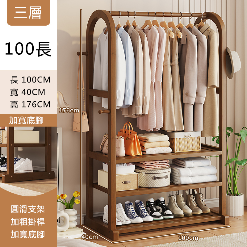 New bamboo solid wood furniture, shoe cabinet, coat rack, clothes drying rack [100x40x176cm] 3-layer primary color