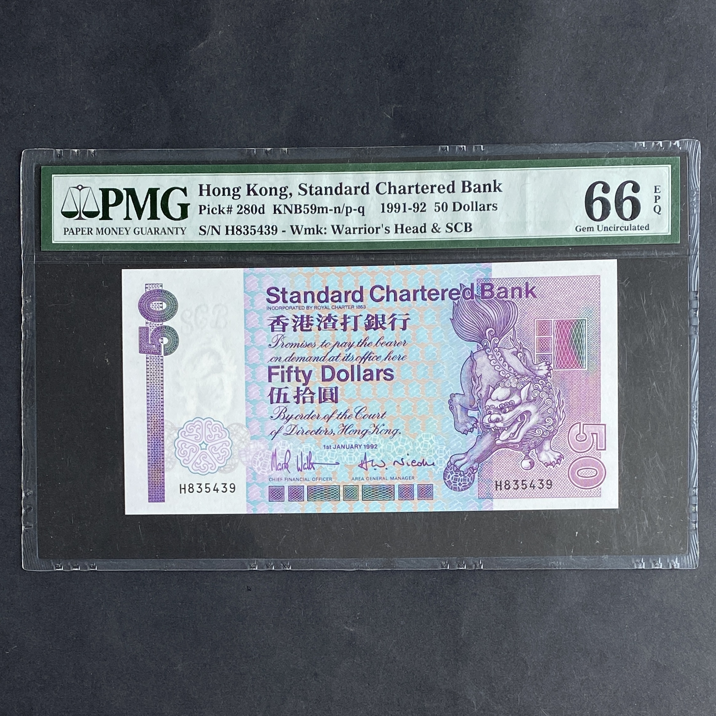 1992 SCB 50 dollars (PMG 66) H 835439